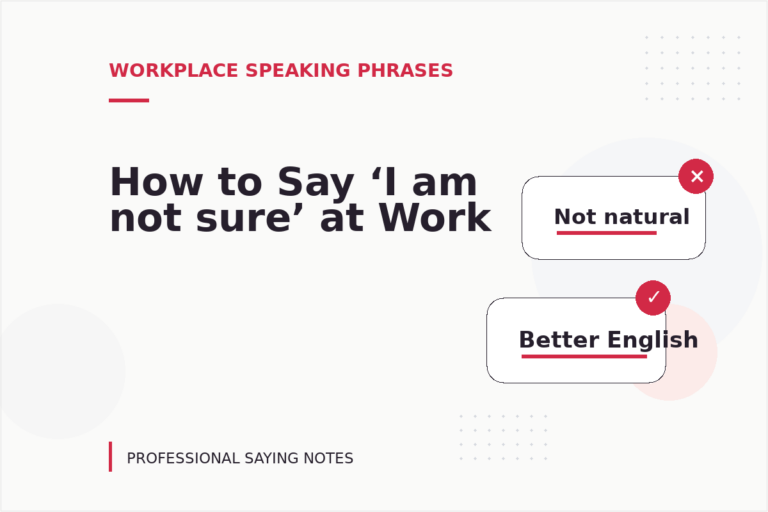How to Say ‘I am not sure’ at Work